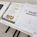 광명독학재수학원 - 하이엔드 스파르타 독학재수 이용후기