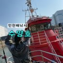 만연폭포입구 공중화장실 | 인천배낚시 수양호 끝물 쭈꾸미 잡고온 후기 이젠 우럭가자