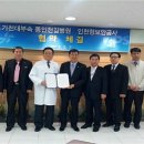 인천항보안공사 이미지