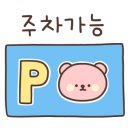 중앙탑민물 이미지