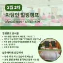 잔다리2길 이미지