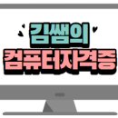 사회적협동조합 일터와 사람들 이미지