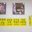 이마트24시월배점