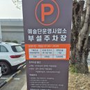 덕진-19 | [전주 아기랑 가볼만한곳] 전주 덕진공원 방문 후기(야외 놀이터, 연화정 도서관 포함)