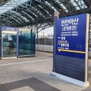 천안아산역 이미지