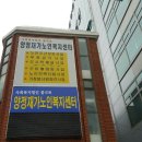 양정재가노인복지센터 이미지