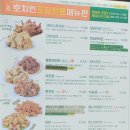 성원파우다 이미지