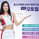 부산오토 이미지