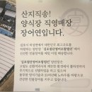 김포첨단영어조합법인