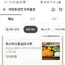 대한칡냉면 네이버블로그