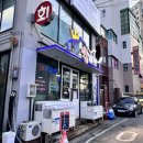 광주 화정동 회 맛집 킹피쉬 오픈런 후기 모듬회 방어