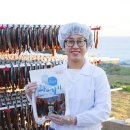 구룡포과메기