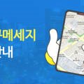 개인화물2833