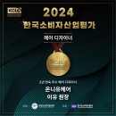 온리유헤어 이미지
