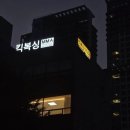 카프킥복싱 MMA 이미지