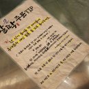 명당횟집 이미지