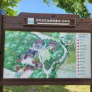 전라남도 농업박물관(테마공원) 이미지