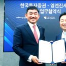 영앤진세무법인