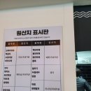 자갈치브라더스(나운점) 네이버블로그