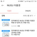 뮤직메이트 이미지