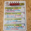 성서홈플러스아모레 | 구미비산동신평동다이어트운동 오픈이벤트♥️ 사전등록후기