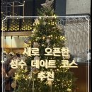 쏘주카페 이미지