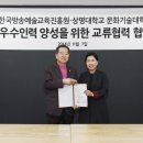 상명대학교 문화기술대학원 이미지