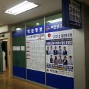 한보종합상가