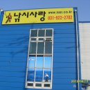IC낚시