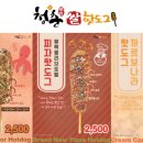 청춘감성쌀핫도그 이미지