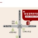 원성헬스 이미지