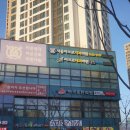 서울아크로치과의원 이미지