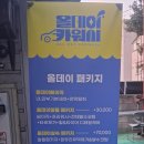 뉴-워시셀프세차장 네이버블로그