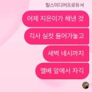 하늘땅 유치원 | 마이미땅카