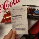 그리고일랑 | 영화 'HOPE' 후기/쿠키영상유무/ 그리고 라라스윗 팝콘 솔직후기
