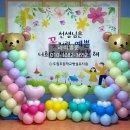 도원초등학교 병설유치원 이미지