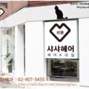 헤어#미용실 이미지
