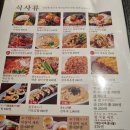 본터식당 | 나가사키 오션펠리스 골프클럽 &amp; 리조트