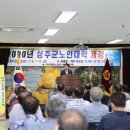 성주군노인회관 이미지