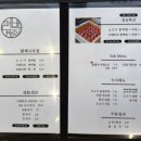 편백담 가좌점