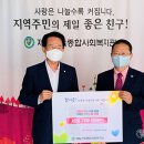 제일기독종합사회복지관 이미지