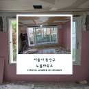 노블하우스 이미지