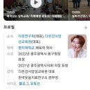 다온교육이벤트 이미지