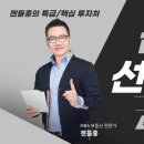 홍구조연구소