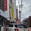 26년 병오년 범방 정모 공지합니다 이미지