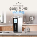 바이온텍