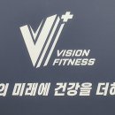 비전휘트니스 매탄점 이미지