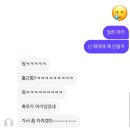 주안세탁소 | 많이 늦었죠 ? 기다리게 해서