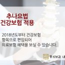 가락한의원 이미지