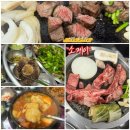GS25 서면일번가점 | 부산 서면 1번가맛집 저녁 먹기좋은 고기집 소제이